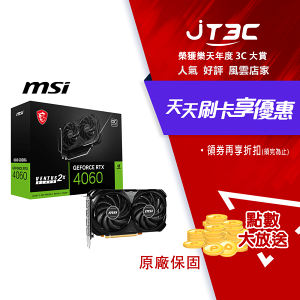 【最高4%回饋+299免運】MSI 微星 GeForce RTX™ 4060 VENTUS 2X BLACK 8G OC 顯示卡★(7-11滿299免運)