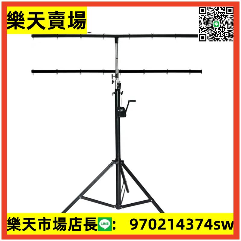 舞臺燈光支架手搖升降加厚led帕燈流動三腳燈光架婚慶演出燈架
