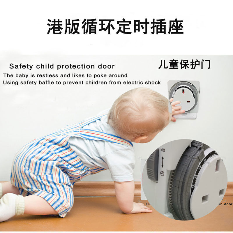 【台灣公司 超低價】英規機械定時開關插座新款港版循環定時器英標自動斷電控制插頭 7