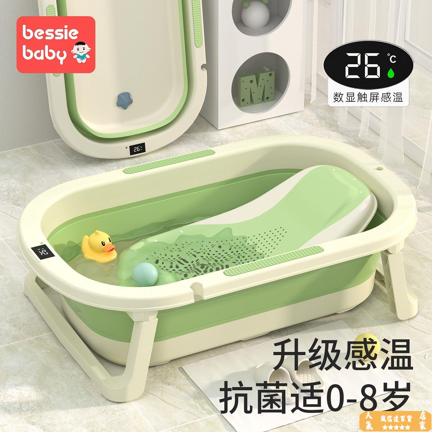 洗澡盆 泡澡桶 嬰兒洗澡盆浴盆寶寶可折疊幼兒坐躺加厚大號抑菌浴桶新生兒童用品