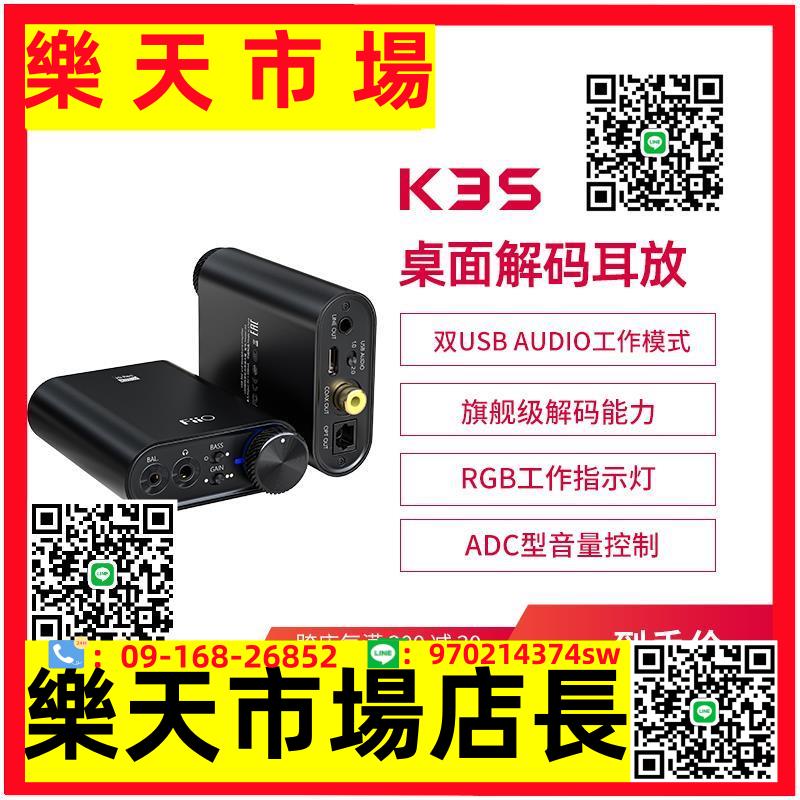（高品質）新K3桌面電腦HIFI音效卡DSD256硬解USB解碼耳放耳機放大器