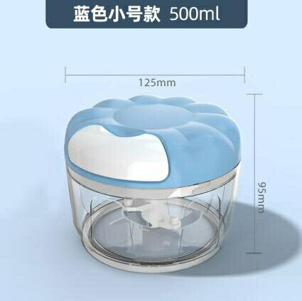 搗碎器 搗蒜泥神器手拉式蒜泥大蒜搗碎器手動蒜蓉小攪碎機拉蒜切蒜末家用