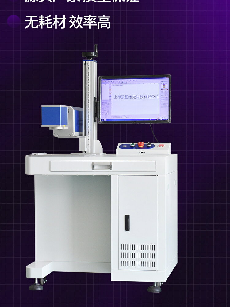 二氧化碳CO2 激光打標機竹木皮革禮盒小型便攜光纖紫外激光鐳射機_宜享佳