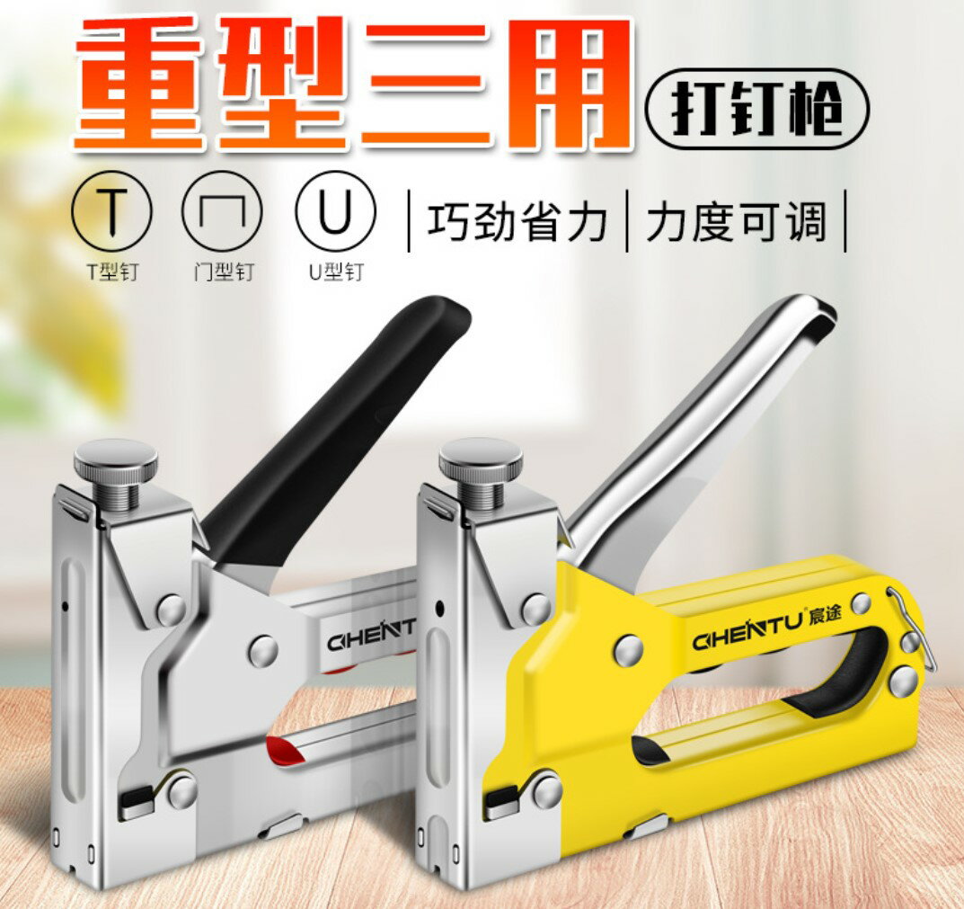 手動氣釘槍碼釘射釘槍鋼打釘器專用線槽神器直釘u型馬丁木工工具