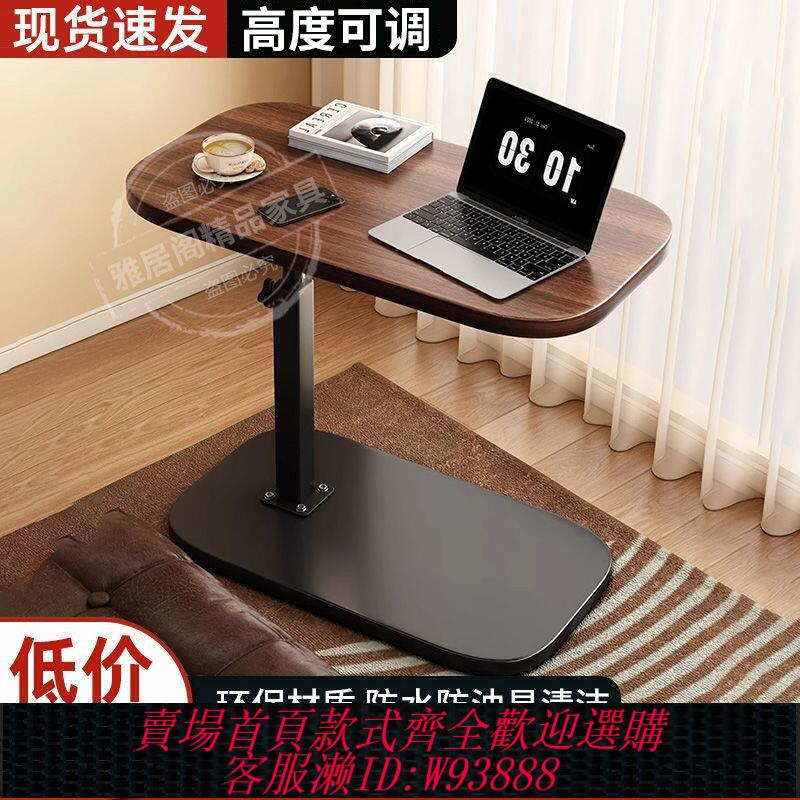 移動茶几 【2326人收藏】可折疊升降折疊桌可移動茶幾宿舍家用休閑床頭櫃沙發邊幾小桌子