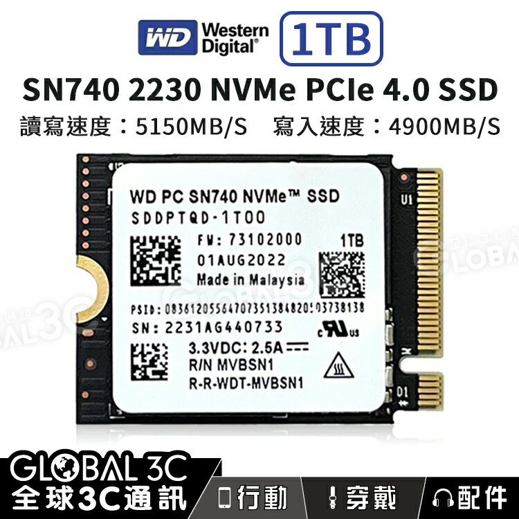 台灣現貨保固 [1TB] WD PC SN740 NVMe 2230 SSD GPD WIN Max2 steam deck【APP下單最高22%回饋】