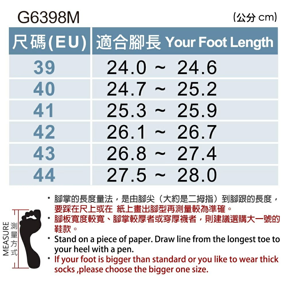 G.P(男)快速磁扣專業機能護趾涼鞋 男鞋-黑色 4