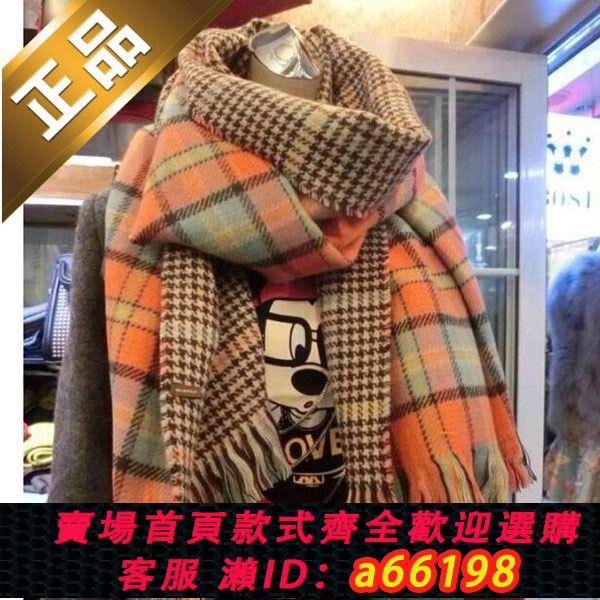 【臺灣公司 可開發票】大牌新款柔軟保暖 千鳥格雙面雙層方格子仿羊絨流蘇超大披肩圍巾