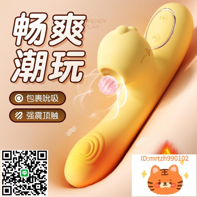 吮吸震動棒情趣女用品女性自動抽插成人自慰神器女生情調玩具夫妻-莉子百貨