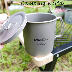 美麗大街 大款 咖啡杯戶外野營可燒水可折疊帶蓋鈦杯【110081212】