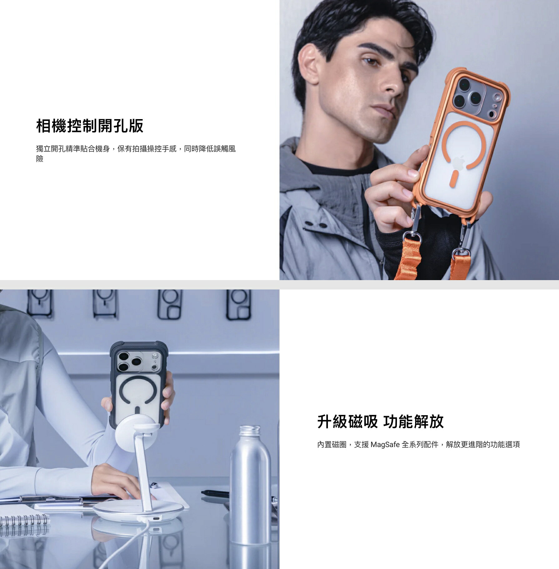 MAGEASY Odyssey Strap M 軍規 掛繩 防摔殼 磁吸 保護殼 iPhone 17 Pro Max 8
