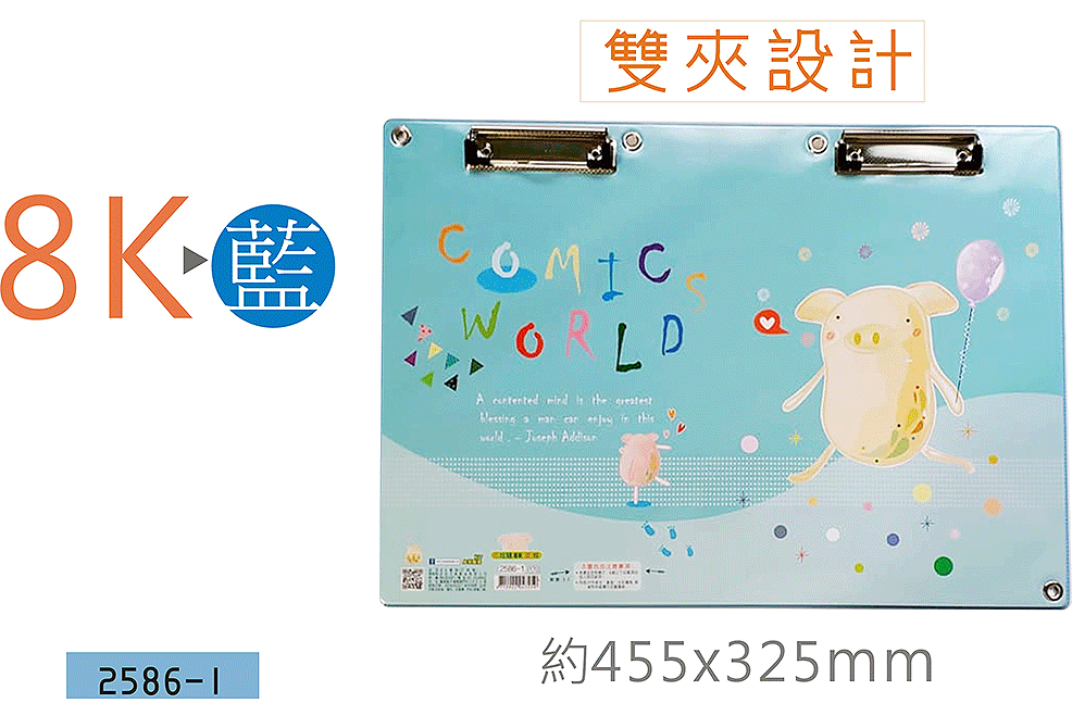 【文具通】Gee Jump EFFORT 巨匠 8K 8開 畫板 圖畫板 出貨圖案為隨機不可挑 A2030 3