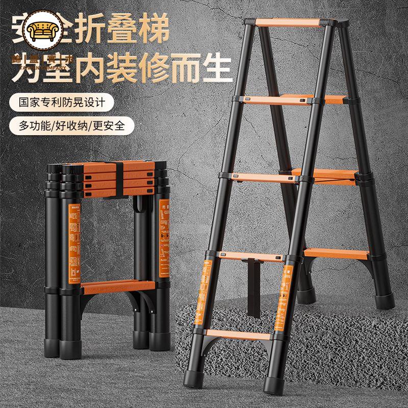 【梯子】家用梯 折疊梯 閣樓梯 爬樓梯 可行走伸縮人字梯行走梯多功能可折疊便攜式梯子免運 工廠直銷 特價出 全館折扣 j14
