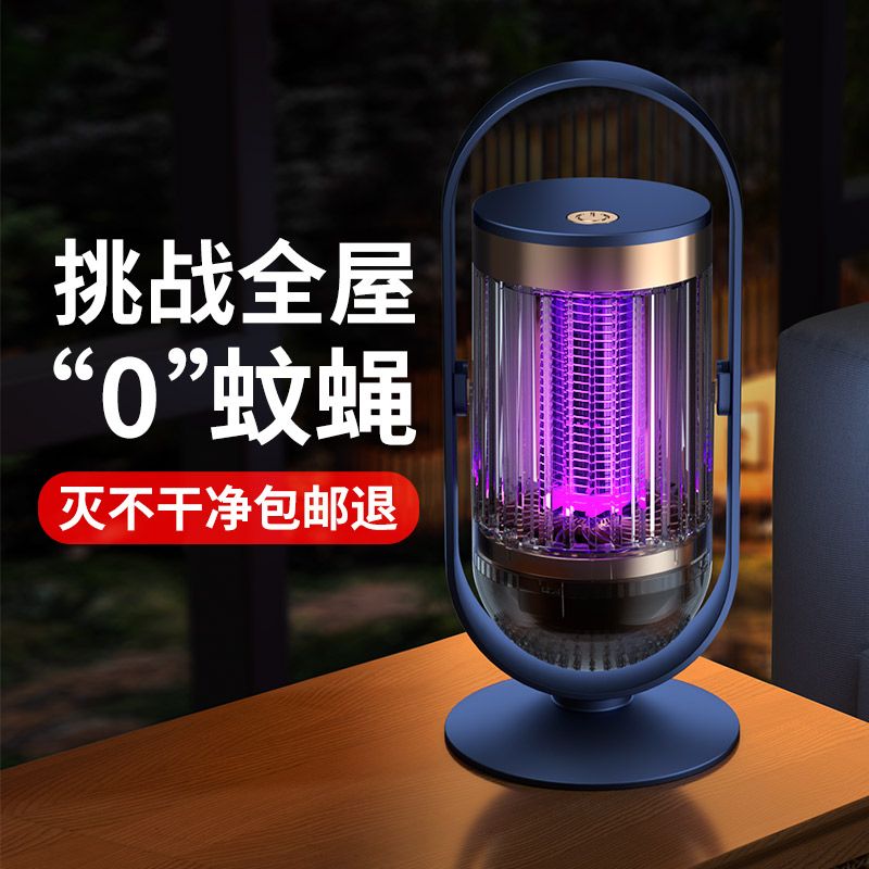 【臺灣公司 可開發票】德國強力電擊式滅蚊燈家用客廳臥室戶外商用充電式滅蚊器驅蚊神器