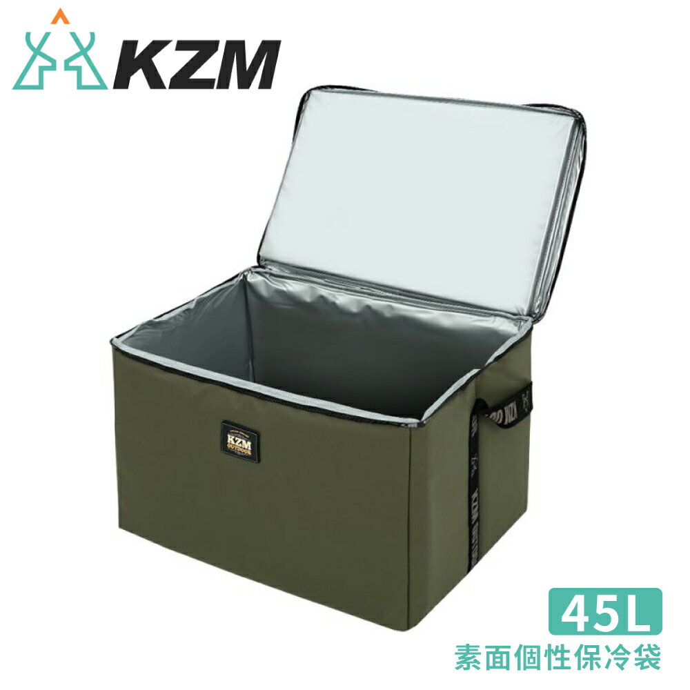 【KAZMI 韓國 KZM 素面個性保冷袋 45L《軍綠》】K20T3K008/保冰袋/置物袋/收納袋/購物袋