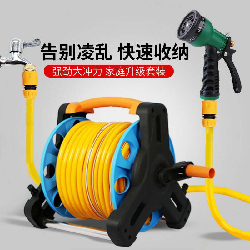 S3水管車架子繞管架高壓洗車水槍套裝軟管收納卷管器澆花刷車水搶