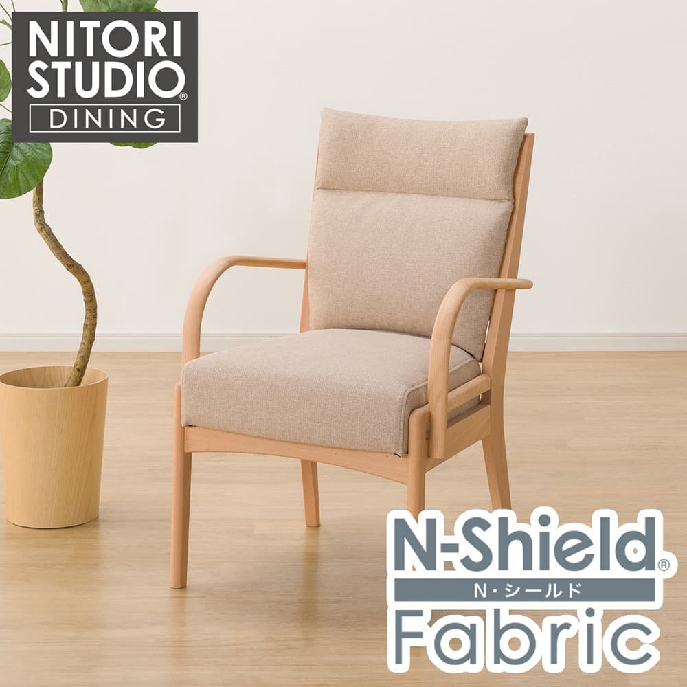 ◆耐磨耐刮 防潑水貓抓布 實木餐椅 N COLLECTION C-27 扶手 NA/NSF-BE 櫸木 NITORI宜得利家居