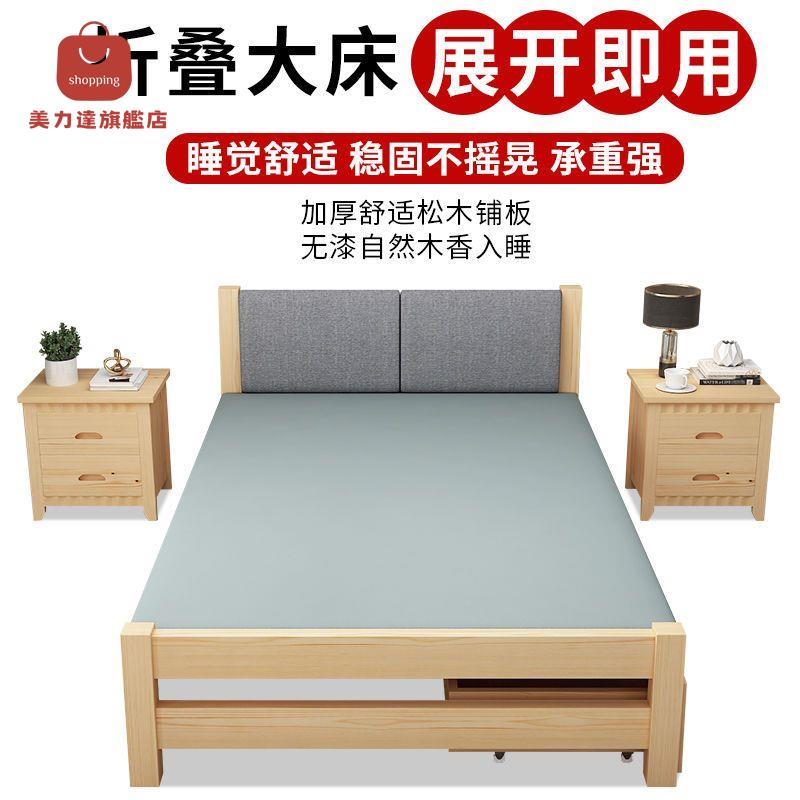 現貨免運！折疊床 午休床 雙人床 單人床 床架 實木床 簡易免安裝實木折疊床單人床成人出租房雙人床辦公室午休折疊床 八折減免 可開發票 特價出