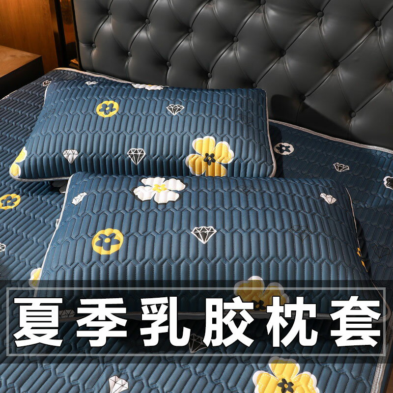 夏季宿舍枕套冰絲涼席枕芯套涼席枕套枕蓆大號單人乳膠枕頭套一對
