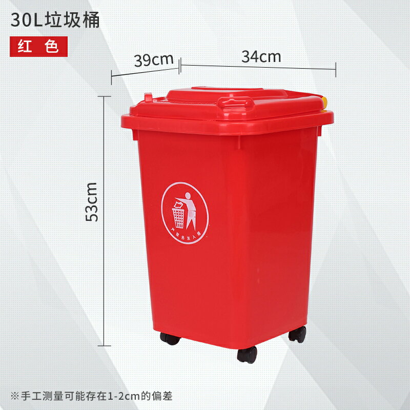 戶外垃圾桶 銳拓帶輪子垃圾桶商用大容量帶蓋大號環衛戶外餐飲垃圾箱廚房家用【HZ64774】