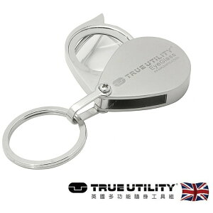 【TRUE UTILITY】英國多功能隨身放大鏡鑰匙圈EyeGlass TU234