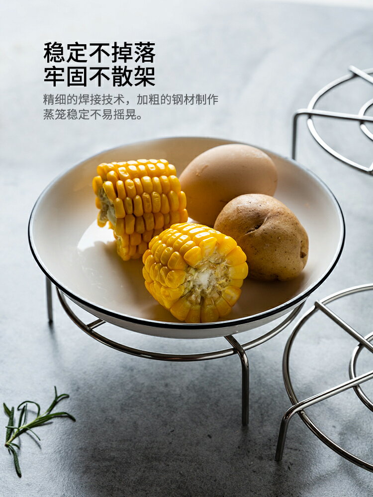 摩登主婦不銹鋼蒸架廚房隔水家用電飯鍋蒸籠神器高壓鍋高腳蒸架子