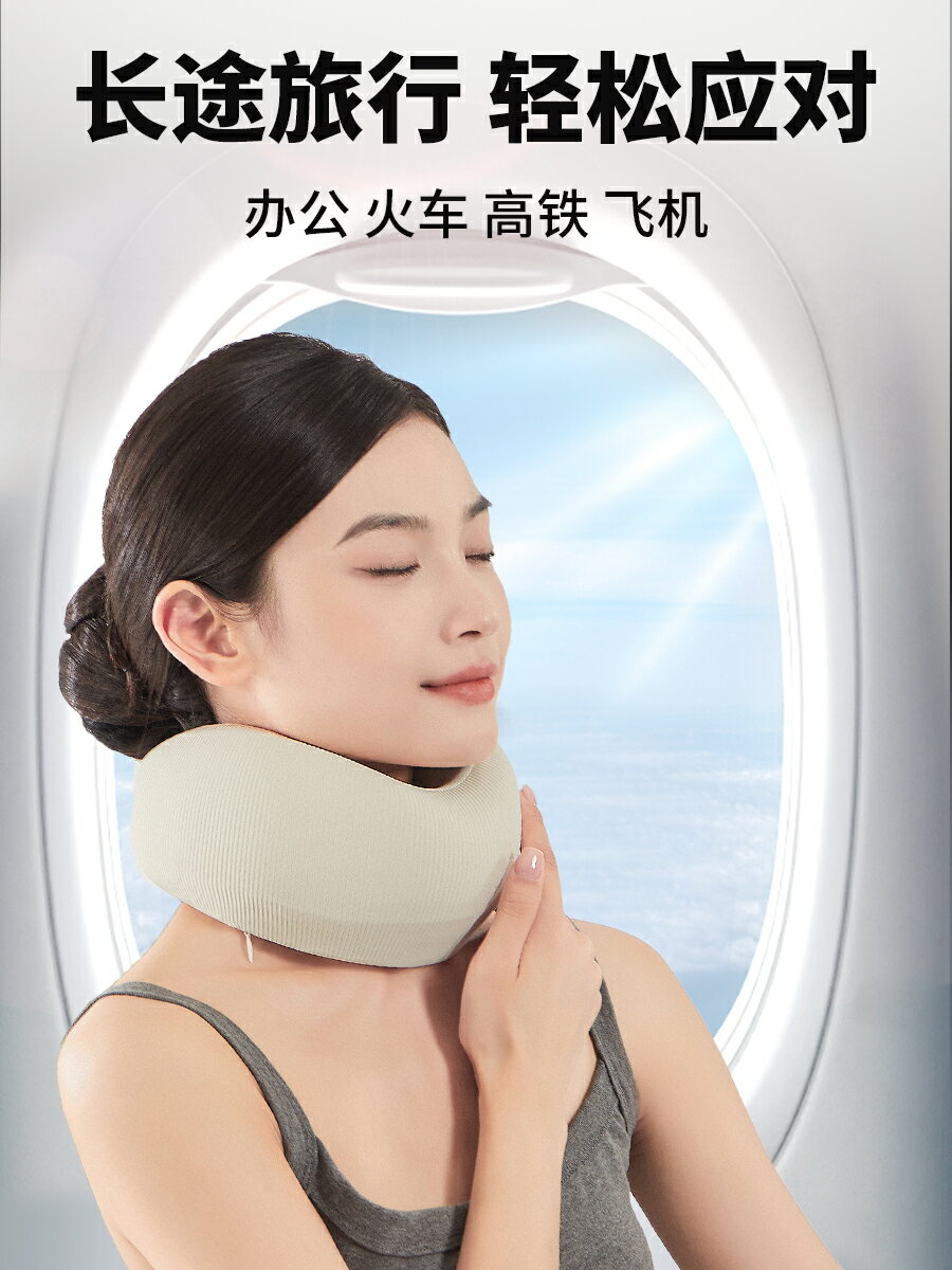 u型枕旅行頸枕頭枕坐車飛機護頸脖子靠枕頭脖枕頸椎便攜u形枕神器
