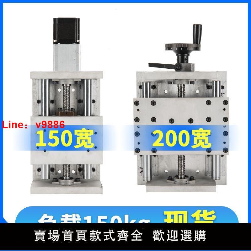【臺灣公司 超低價】滑臺模組絲桿十字直線工作臺絲槓導軌步進電機手動電動移動氣缸XY