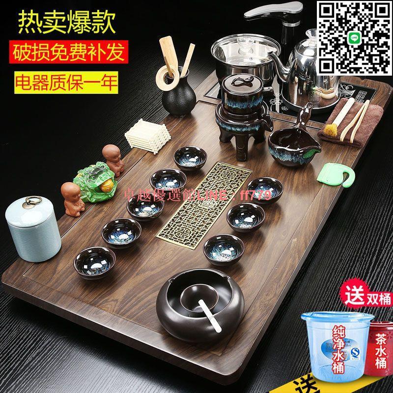 【卓越優選館】【3946人收藏】家用紫砂功夫茶具實木茶盤一體套裝自動上水電磁爐燒水壺茶臺全套