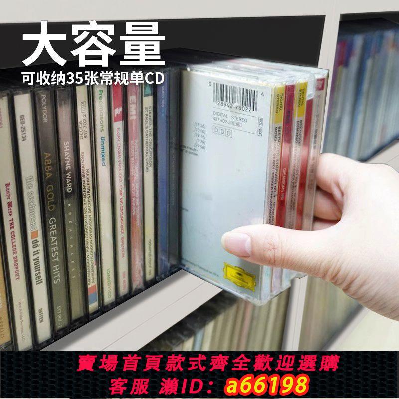 【臺灣公司 可開發票】專輯收納盒子桌面CD收納架cd收納盒遊戲碟片展示架DVD光碟收納格