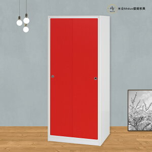 2.7尺塑鋼拉門衣櫥 推門衣櫃 防水塑鋼家具【米朵Miduo】
