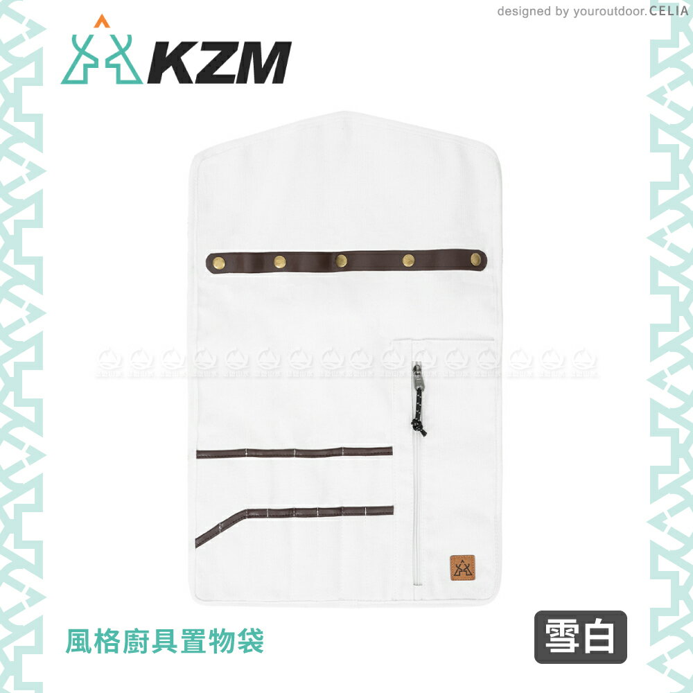 KAZMI 韓國KZM 工業風餐具收納袋《沙色》】K23T3B02/多功能收納袋/餐袋, 悠遊山水戶外生活館直營店