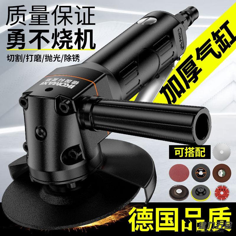 【新店鉅惠】氣動角磨機小型手砂輪工業級切割機打磨機拋光工具研磨手持磨光機