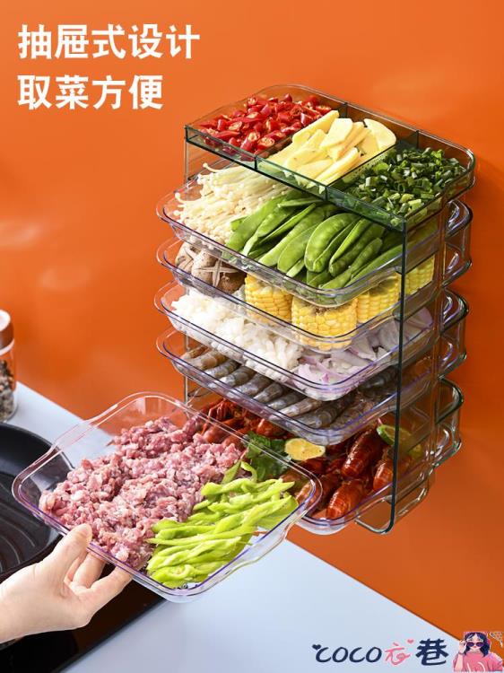 廚房置物架 多功能廚房備菜盤壁掛式分類置物架火鍋托盤多層配菜神器免打孔 LX 免運開發票