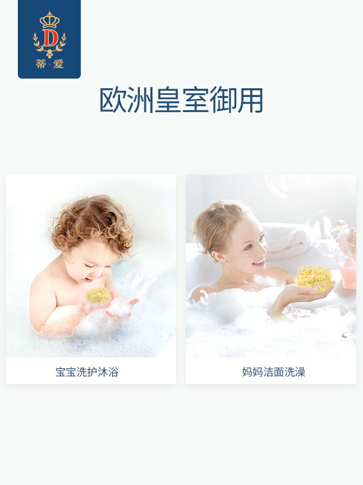 蒂愛新生兒搓澡洗臉神器寶寶孕婦沐浴擦希臘天然嬰兒洗澡蜂窩海綿