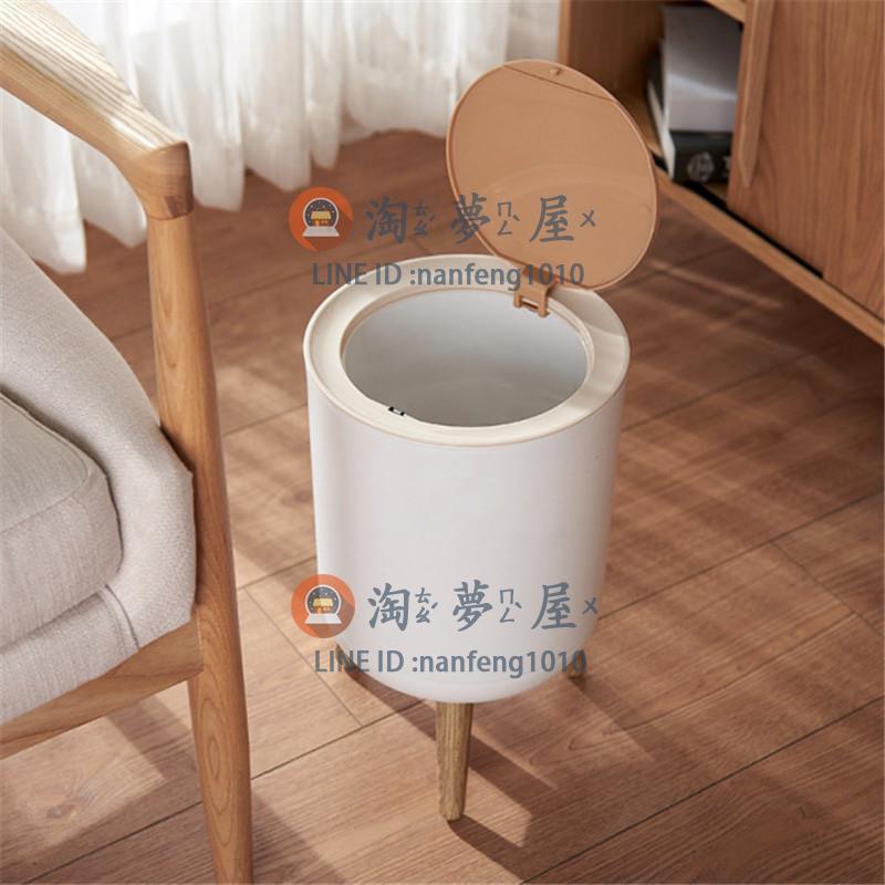 垃圾桶帶蓋 家用廚房客廳衛生間臥室輕奢高腳北歐按壓式【淘夢屋】
