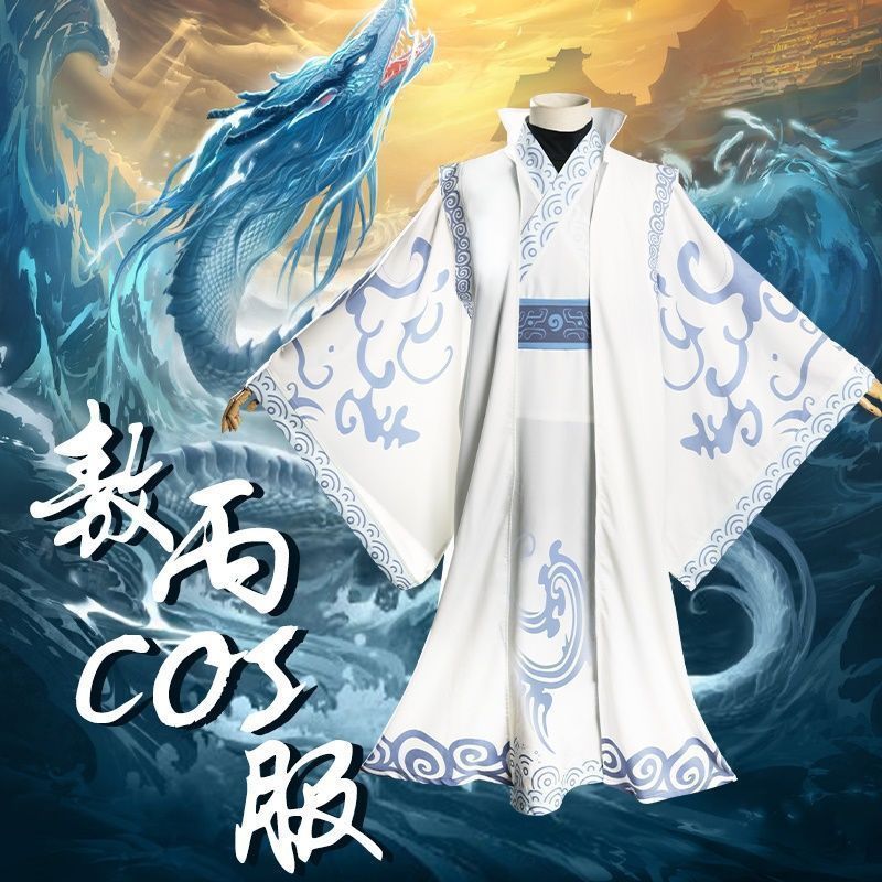 os服同款衣服動漫cosplay敖丙服裝古裝全套兒童漢服現貨179-YJ 快速出貨