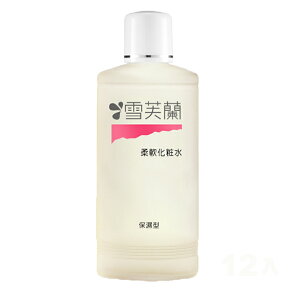 雪芙蘭柔軟化粧水-保濕型150ml 【康鄰超市】