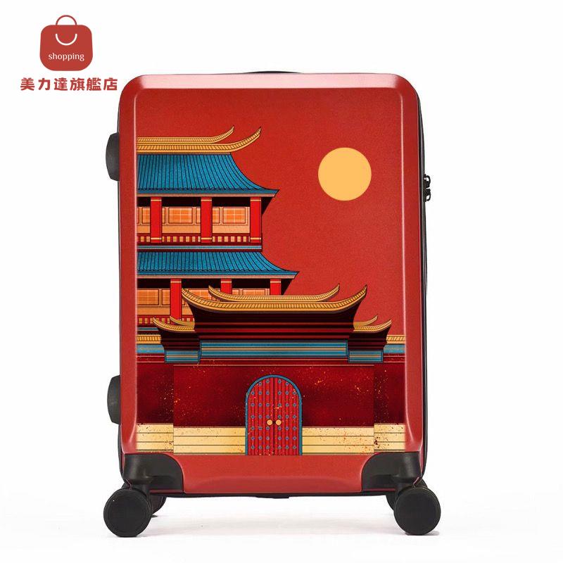 行李箱 旅行箱 拉杆箱 故宮國潮海關鎖靜音輪登機箱旅行箱密碼箱潮流拉桿箱 八折減免 特價出 可開發票