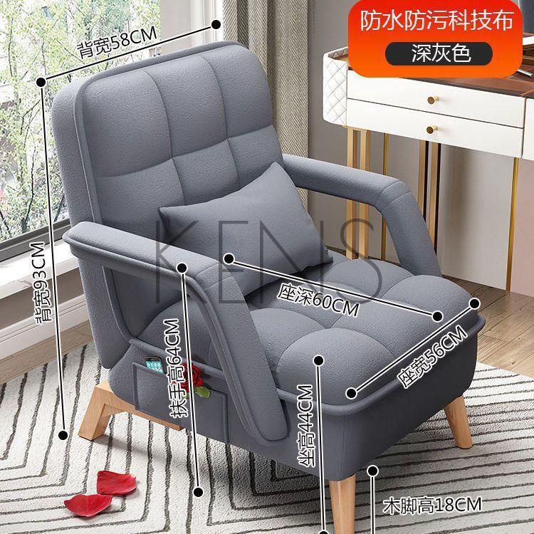 懶人沙發 沙發 沙發椅 懶人椅子單人沙發可躺可睡辦公室宿舍臥室客廳陽臺靠背椅午休折疊 7