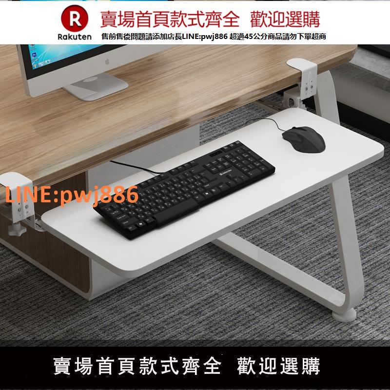 【高品質 超低價】免打孔鍵盤托架免安裝桌面滑軌夾桌下支架電腦滑鼠收納架抽屜架託