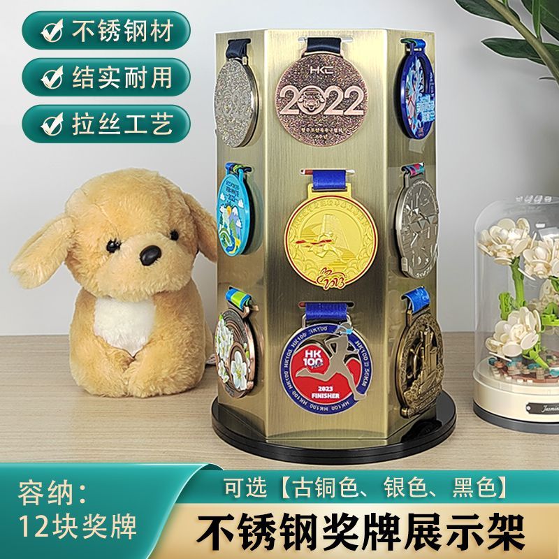 公司貨 限時下殺 免運 獎牌展示架keep金牌收納相架實木畫框勛章馬拉松跑步體育運動金屬