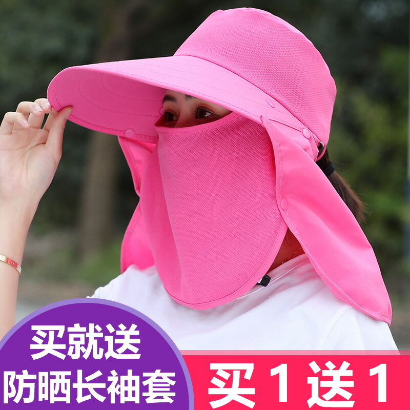 遮陽帽女士防曬帽子遮臉百搭時尚潮騎車風夏天遮面春秋太陽帽