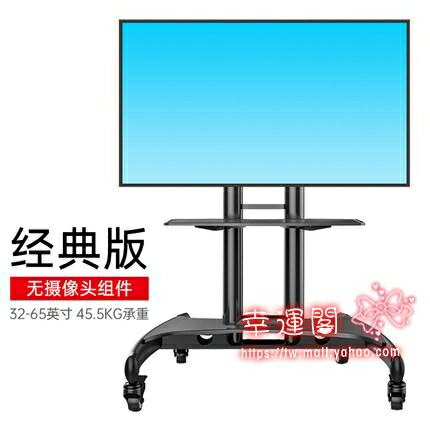 電視機架 可行動電視架落地支架子落地式推車帶輪通用T