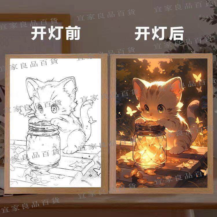 【宜家良品百貨】抖音同款治癒系小貓燈光畫溫馨創意定製發光畫ins臥室床頭小夜燈