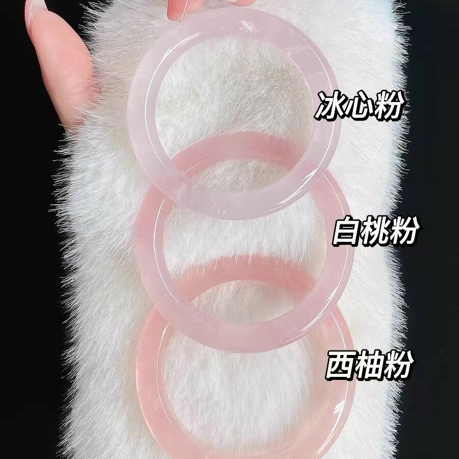 【現貨】無礦坑無黑點 白晝集粉水晶手鐲 天然手鐲小眾女款玉鐲子翡翠禮物【北歐家居生活】