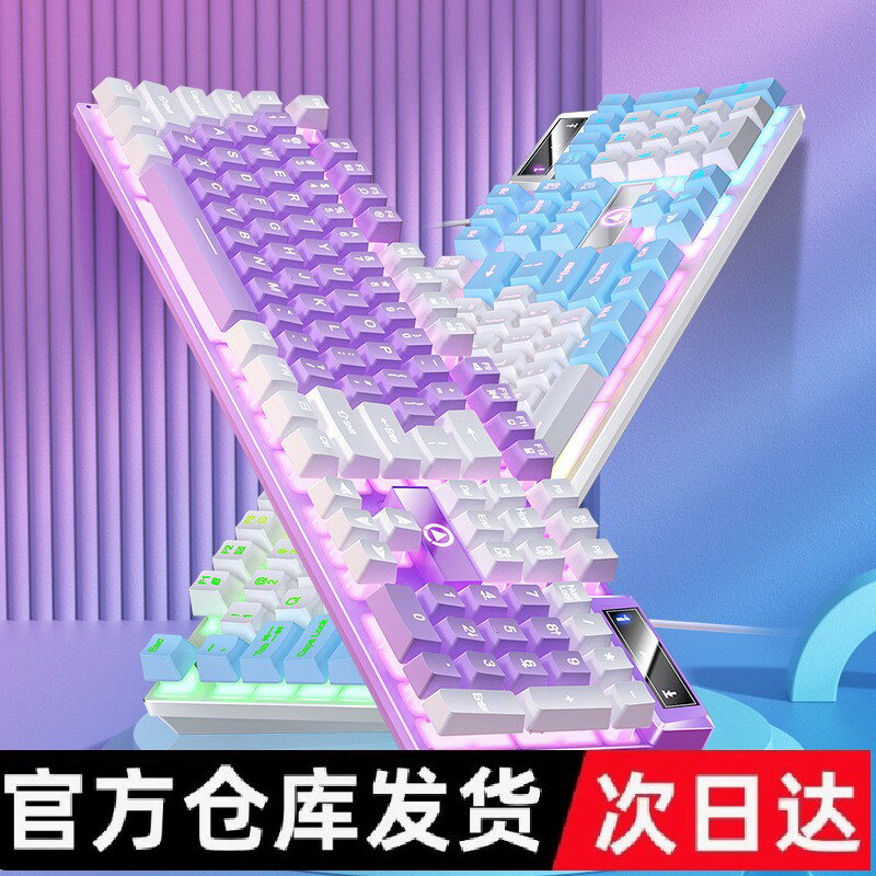K500機械手感鍵盤USB有線電腦筆電靜音辦公遊戲滑鼠套裝無青瑩