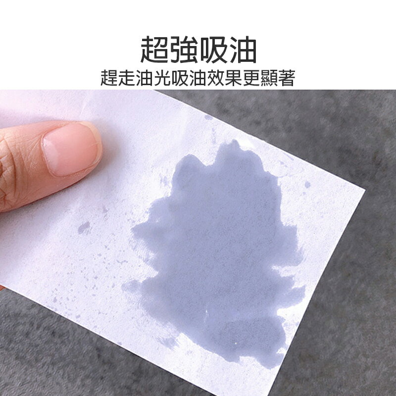 吸油面紙【G069】台灣出貨 居家 吸油紙 香氛吸油面紙 面部吸油紙100片便攜抽取式香氛吸油面紙彩妝化妝工具 4