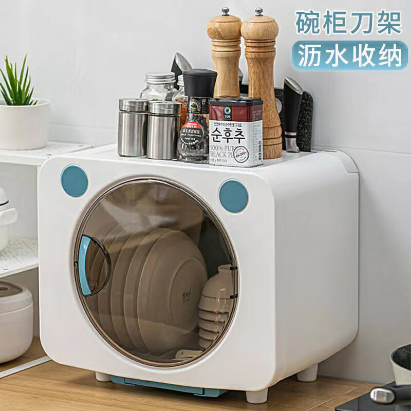 廚房碗筷收納盒小型家用碗櫃塑膠放碗架瀝水架帶蓋餐具碗碟收納箱