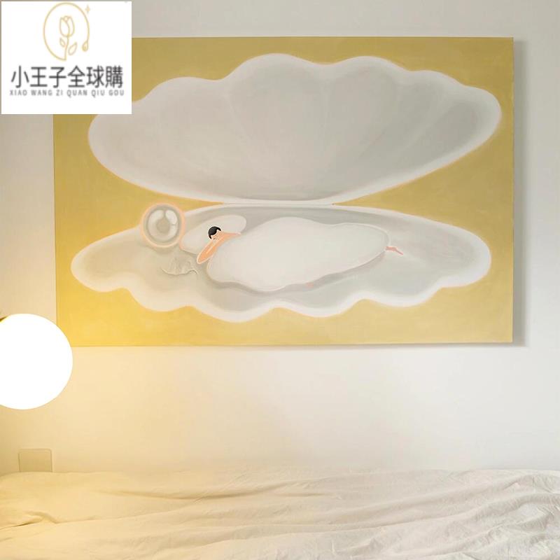 【公司貨免運速發】開發票 掛畫 軟裝 裝飾 客製法式奶油風裝飾畫高級感主臥室床頭掛畫溫馨莫蘭迪美容院藝術暖色工作室掛畫 公司掛畫 裝飾 日本藝術作品